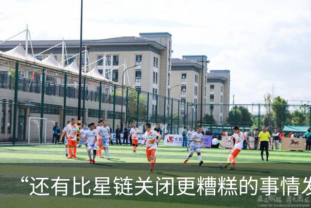 “还有比星链关闭更糟糕的事情发生”：泽连斯基和欧洲已经被逼到了墙角