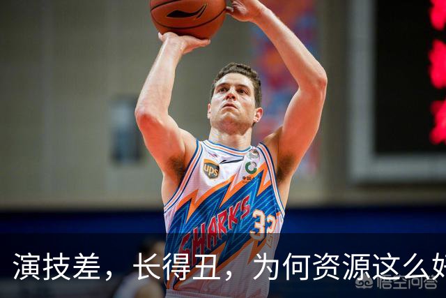 演技差，长得丑，为何资源这么好，连富大龙和于和伟都甘愿做配