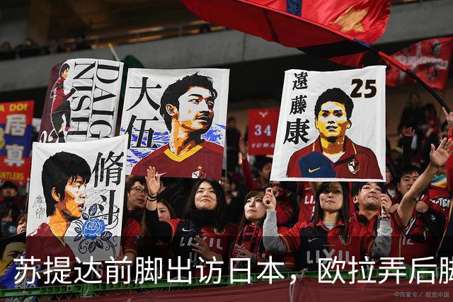 苏提达前脚出访日本，欧拉弄后脚主持王室公务，上演泰国版甄嬛传