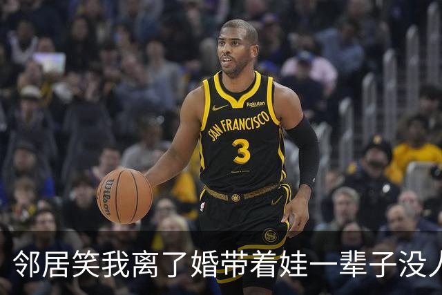 邻居笑我离了婚带着娃一辈子没人要，我笑着点头附和，等她儿子去相亲看到女方资料，她半天没合上嘴